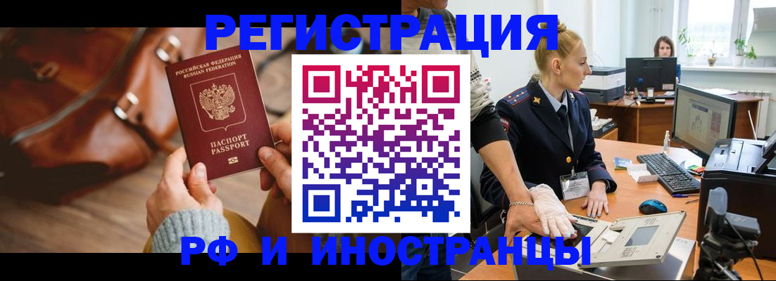 регистрация для дет. сада в Кораблино