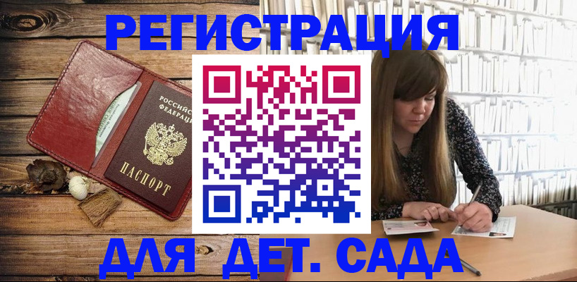 временная регистрация собственник в Кораблино