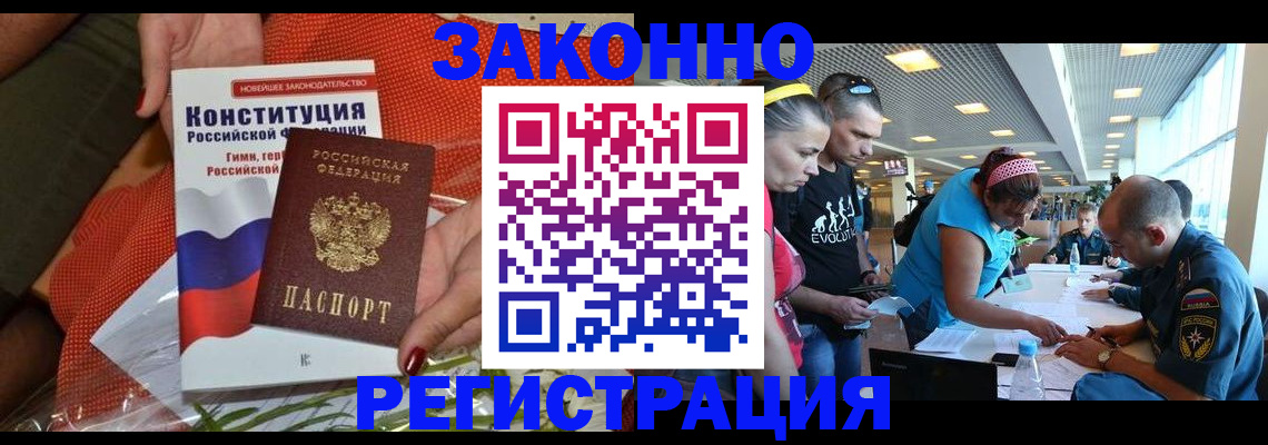 временная регистрация гарантия в Кораблино